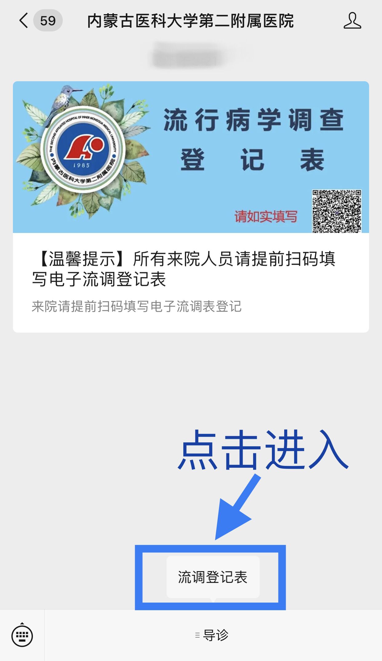 QQ图片20200311153135.jpg