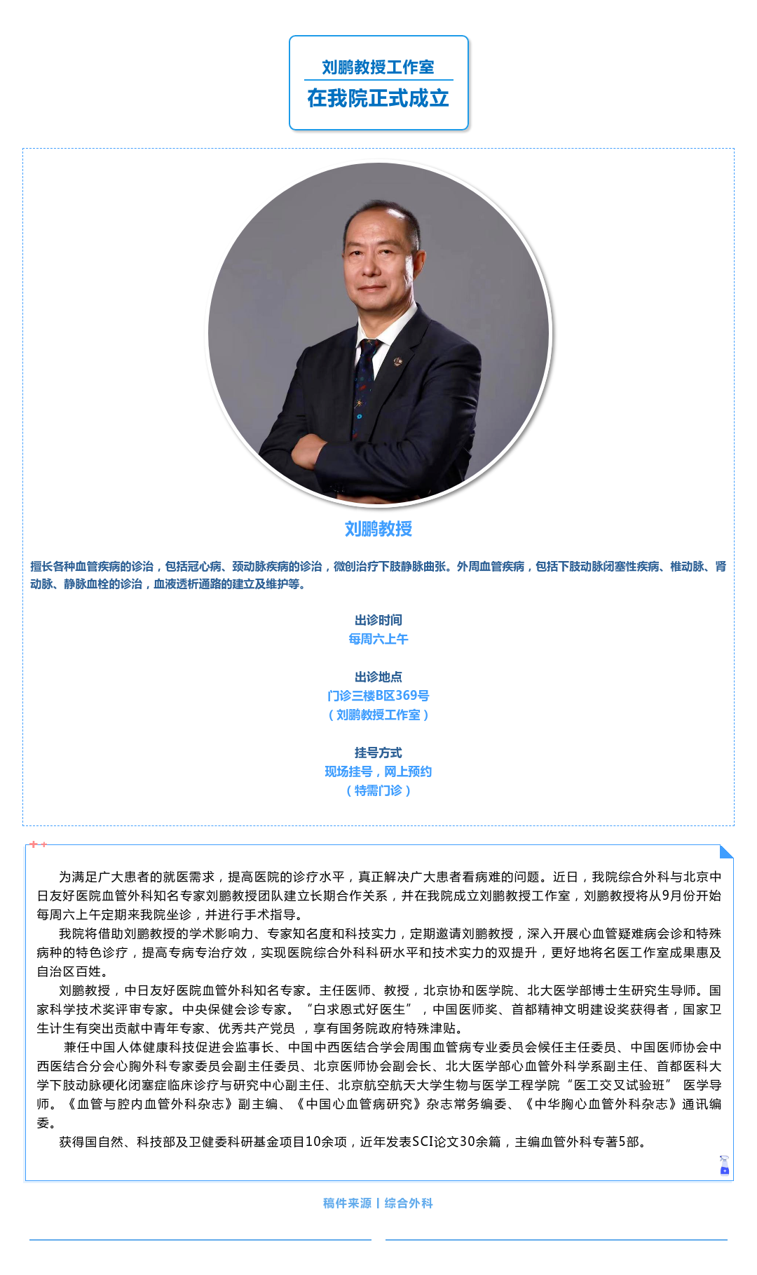 1209123_630ec279b4e98.png