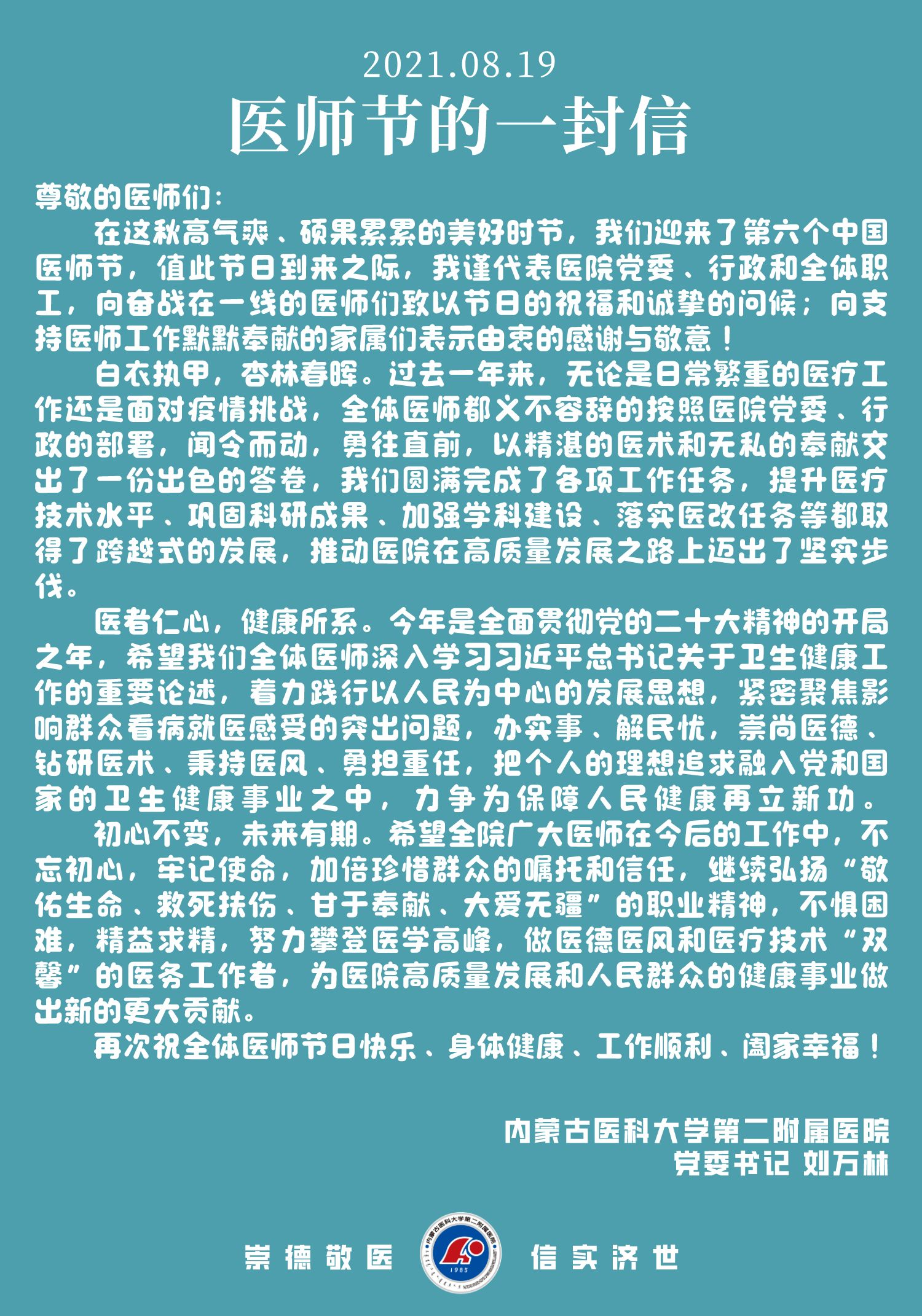 1692346193824082393.png