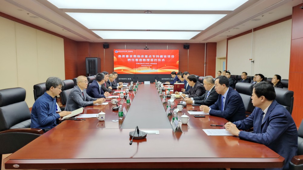 微信图片_20230924103243.jpg