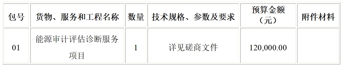 微信截图_20250709155330.png