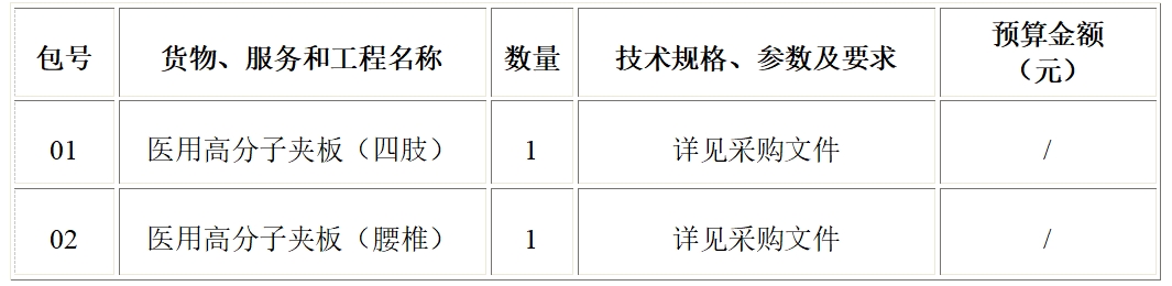 微信截图_20250804145427.png