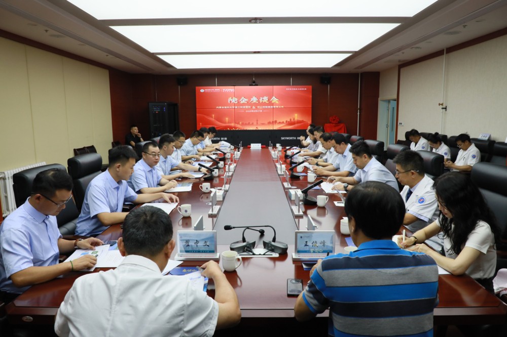 微信图片_20250827153317.jpg